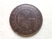 Hong Kong, One Cent 1905 H, AF, CS10356