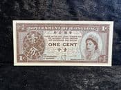 Hong Kong, One Cent (1961-71), EF, BKN2214