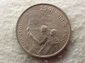 India, 50 Paise 1972 (Independance), VF, CS13816