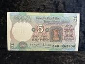 India, Five Rupees (1985), EF Pinholes, BKN2219