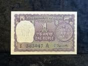 India, One Rupee 1967, GVF Pinholes, BKN1944