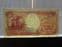 Indonesia, 100 Rupiah 1992, AEF, BKN2441