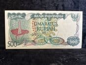 Indonesia, 500 Rupiah 1982, EF, BKN2246