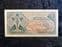 Indonesia, One Rupiah 1961, EF, BKN2238
