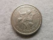 Isle of Man, One Pound 2003 (Millennium Bells), AF, CS11051