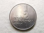 Israel, 1/2 Lira JE5738 (1978), VF, CS9495