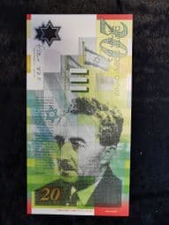 Israel, 20 New Sheqalim 2008, UNC, BKN1543