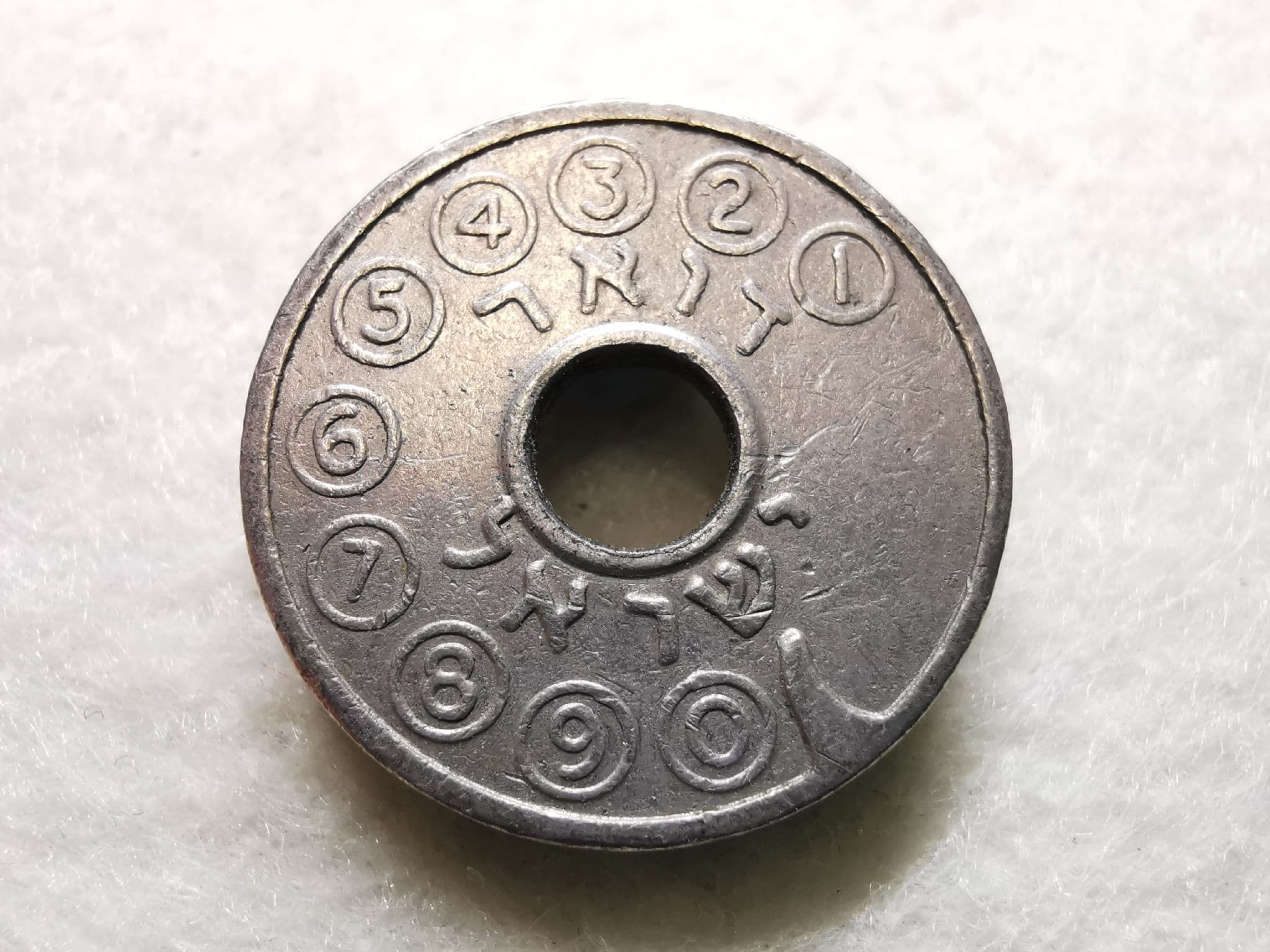 Israel Telephone Token JE5726 1966 AF CS9554