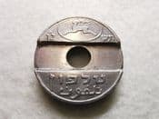 Israel, Telephone Token JE5726 (1966), VF, CS9628