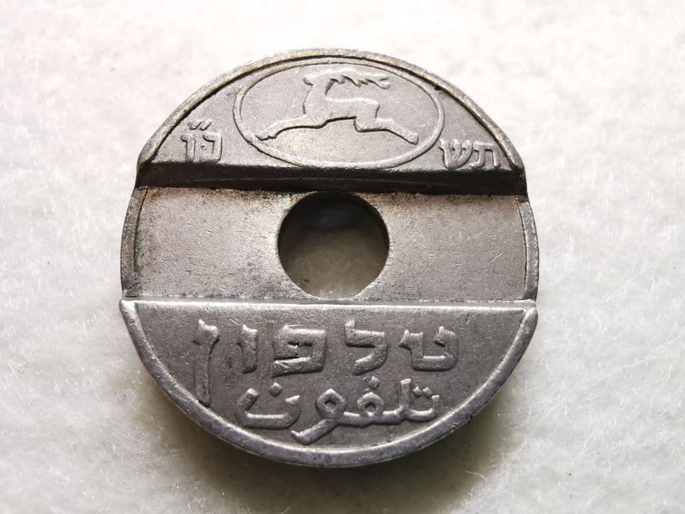Israel Telephone Token JE5726 1966 VF CS9632