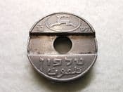 Israel, Telephone Token JE5726 (1966), VF, CS9658