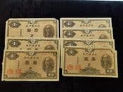 Japan, One Yen (1946), 7 x Contemporary Forgeries, VG, BKN1619