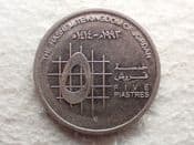 Jordan, 5 Piastres 1993, VF, CS13290