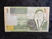 Jordan, One Dinar 2013, EF, BKN2276