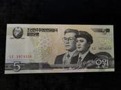 Korea, 5 Won 2002, UNC, BKN1348