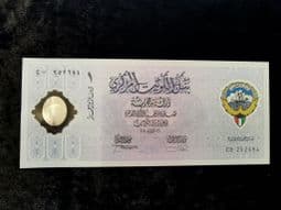 Kuwait, One Dinar 2001 (Liberation), UNC, BKN1331