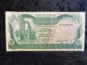 Libya, Quarter Dinar (1981), VG, BKN2301