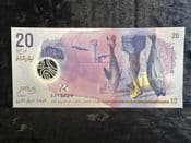 Maldives, 20 Rufiyaa 2015, AUNC, BKN1752
