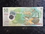 Maldives, 50 Rufiyaa 2015, AUNC, BKN1754