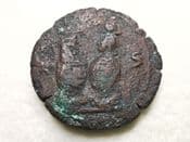 Marcus Aurelius, AE Drachm of Alexandria (165-66 AD), Two Canopi Facing, Ext. Rare, Fair, CS9321