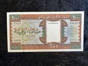Mauritania, 200 Ouguiya 1996, EF, BKN2312