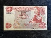 Mauritius, 10 Rupees (1973-82), GVF, BKN2318