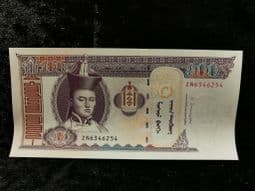 Mongolia, 100 Tögrög 2014, AEF, BN305