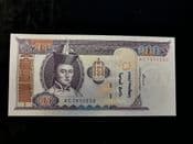 Mongolia, 100 Togrog 2000, UNC, BKN1533