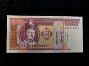 Mongolia, 20 Togrog (1993), UNC, BKN1531