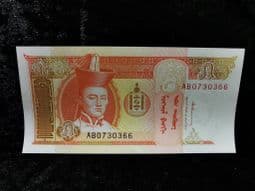 Mongolia, 5 Tögrög (1993), AEF, BN292