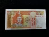 Mongolia, 5 Togrog (1993), UNC, BKN1535