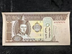 Mongolia, 50 Tögrög 2016, AEF, BN016