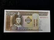 Mongolia, 50 Togrog (1993), UNC, BKN1532