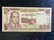 Morocco, 10 Dirhams 1985, GVF, BKN2519