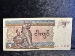 Myanmar, 5 Kyats 1997, EF, BN071