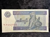 Myanmar, One Kyat 1996, VF, BN131