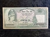 Nepal, 100 Rupees (1981-82), GF, BKN2335