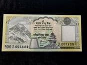 Nepal, 100 Rupees (2009-10), AUNC, BKN1256