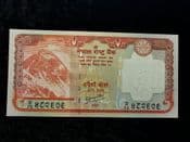 Nepal, 20 Rupees (2010-15), UNC, BKN1259