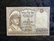 Nepal, One Rupee (1971-73), GF, BKN2332