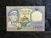 Nepal, One Rupee (1979-84), EF, BKN2333