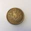 Netherlands, 1/2 Cent 1938, VF, CS301