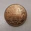 Netherlands, 2-1/2 Cents 1941, EF, CS454