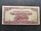 Netherlands East Indies, Japanese Occupation, 100 Roepiah (1944-45), VG, BKN949