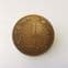 Netherlands, One Cent 1901, F, CS400