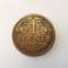Netherlands, One Cent 1915, F, CS320