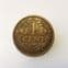 Netherlands, One Cent 1917, VF, CS385