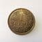 Netherlands, One Cent 1939, VF, CS345