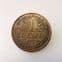 Netherlands, One Cent 1939, VF, CS423