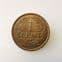 Netherlands, One Cent 1941, VF, CS373